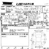 toyota wish 2011 CFJ1671019 image 3