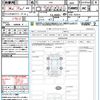 subaru forester 2023 quick_quick_SKE_SKE-103312 image 21