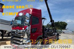 hino profia 2018 CFJ1709967