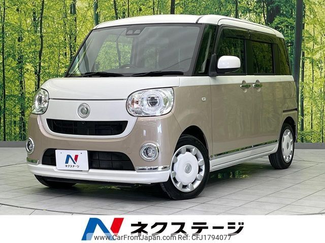 daihatsu move-canbus 2020 CFJ1794077 image 1