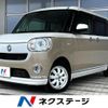 daihatsu move-canbus 2022 -DAIHATSU--Move Canbus 5BA-LA810S--LA810S-0062101---DAIHATSU--Move Canbus 5BA-LA810S--LA810S-0062101- image 1