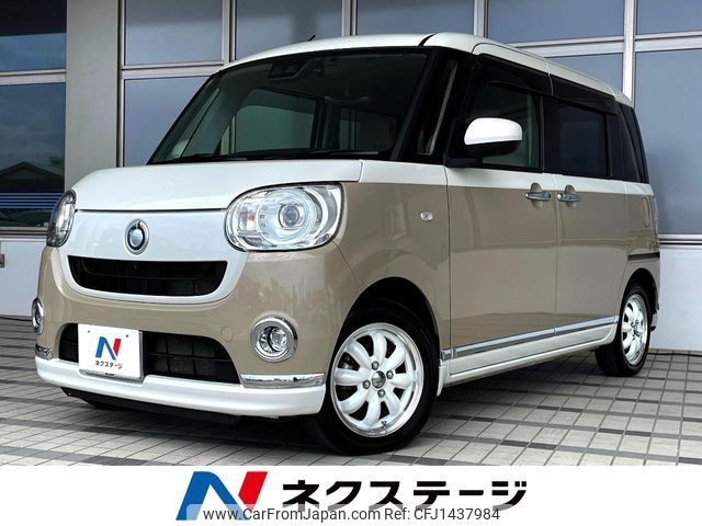 daihatsu move-canbus 2022 -DAIHATSU--Move Canbus 5BA-LA810S--LA810S-0062101---DAIHATSU--Move Canbus 5BA-LA810S--LA810S-0062101- image 1