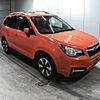 subaru forester 2016 -SUBARU--Forester SJ5-094053---SUBARU--Forester SJ5-094053- image 1