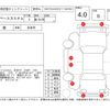 mitsubishi ek-space 2016 -MITSUBISHI--ek Space B11A--B11A-0114804---MITSUBISHI--ek Space B11A--B11A-0114804- image 4