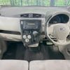 nissan dayz 2016 -NISSAN--DAYZ DBA-B21W--B21W-0357858---NISSAN--DAYZ DBA-B21W--B21W-0357858- image 3
