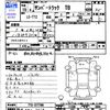 subaru sambar-truck 2007 -SUBARU 【福井 480ｳ7019】--Samber Truck TT2--377700---SUBARU 【福井 480ｳ7019】--Samber Truck TT2--377700- image 3