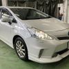 toyota prius-α 2013 -TOYOTA--Prius α DAA-ZVW41W--ZVW41-3249284---TOYOTA--Prius α DAA-ZVW41W--ZVW41-3249284- image 12