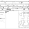 daihatsu rocky 2023 -DAIHATSU 【那須 530ｻ6800】--Rocky 5AA-A202S--A202S-0018369---DAIHATSU 【那須 530ｻ6800】--Rocky 5AA-A202S--A202S-0018369- image 3