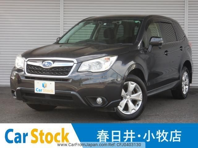 subaru forester 2014 quick_quick_SJ5_SJ5-035984 image 1