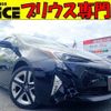 toyota prius 2016 quick_quick_DAA-ZVW50_ZVW50-8025469 image 1