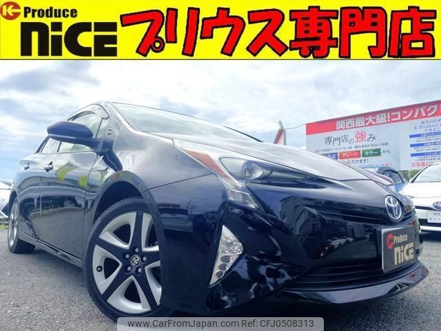 toyota prius 2016 quick_quick_DAA-ZVW50_ZVW50-8025469 image 1