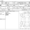 audi a4 2015 CFJ1733442 image 3