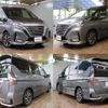 nissan serena 2020 -NISSAN--Serena DAA-GFC27--GFC27-191084---NISSAN--Serena DAA-GFC27--GFC27-191084- image 2