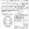 toyota aqua 2015 -TOYOTA 【山口 502に8485】--AQUA NHP10-2427834---TOYOTA 【山口 502に8485】--AQUA NHP10-2427834- image 3