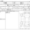 honda n-wgn 2023 -HONDA 【新潟 582ｴ7037】--N WGN 6BA-JH3--JH3-1210835---HONDA 【新潟 582ｴ7037】--N WGN 6BA-JH3--JH3-1210835- image 3