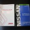 nissan skyline 1998 -NISSAN 【福島 330】--Skyline ER34--ER34-010853---NISSAN 【福島 330】--Skyline ER34--ER34-010853- image 13