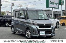 nissan dayz-roox 2019 -NISSAN--DAYZ Roox DBA-B21A--B21A-0573024---NISSAN--DAYZ Roox DBA-B21A--B21A-0573024-