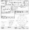 toyota vellfire 2012 -TOYOTA--Vellfire ATH20W-8002753---TOYOTA--Vellfire ATH20W-8002753- image 3