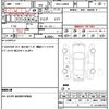daihatsu copen 2014 quick_quick_DBA-LA400K_LA400K-0002814 image 21
