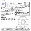 subaru forester 2022 CFJ1657102 image 3