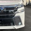 toyota vellfire 2015 -TOYOTA--Vellfire DBA-AGH30W--AGH30-0032125---TOYOTA--Vellfire DBA-AGH30W--AGH30-0032125- image 5