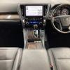 toyota alphard 2020 CFJ1853279 image 2