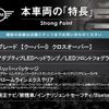 mini mini-others 2018 -BMW--BMW Mini LDA-YT20--WMWYT920103F82426---BMW--BMW Mini LDA-YT20--WMWYT920103F82426- image 2