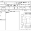 honda fit 2020 -HONDA 【長野 556】--Fit 6BA-GR2--GR2-1001411---HONDA 【長野 556】--Fit 6BA-GR2--GR2-1001411- image 3