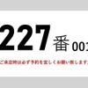 mitsubishi-fuso fighter 2009 CFJ1156269 image 3