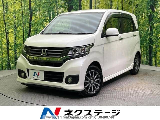 honda n-wgn 2015 -HONDA--N WGN DBA-JH1--JH1-1236166---HONDA--N WGN DBA-JH1--JH1-1236166- image 1