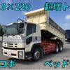 isuzu forward 2014 CFJ1702994 image 1