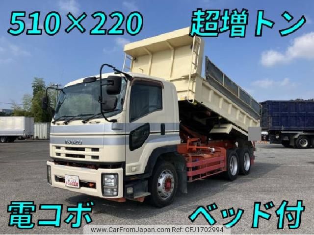 isuzu forward 2014 CFJ1702994 image 1