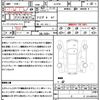 mazda atenza 2022 quick_quick_GJ5FW_GJ5FW-550318 image 21