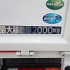 mitsubishi-fuso canter 2024 CFJ1693987 image 3