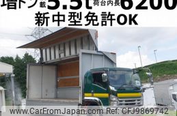 isuzu forward 2013 quick_quick_SKG-FSR90S2_FSR90-7003292