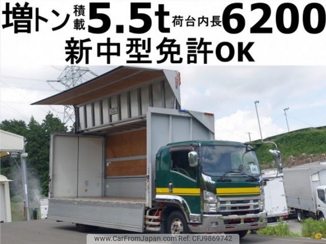 isuzu forward 2013 quick_quick_SKG-FSR90S2_FSR90-7003292 image 1