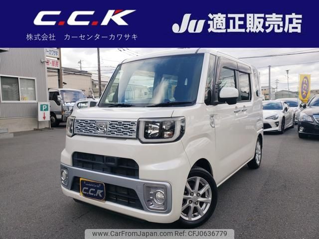 daihatsu wake 2015 -DAIHATSU 【名変中 】--WAKE LA700S--0015530---DAIHATSU 【名変中 】--WAKE LA700S--0015530- image 1