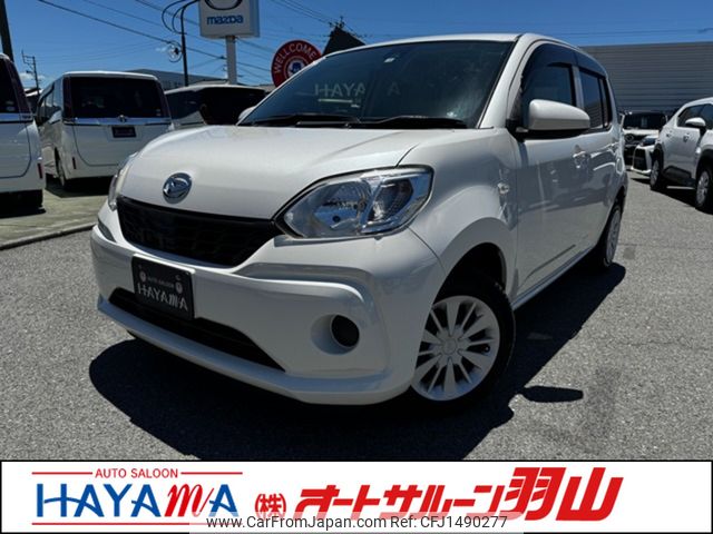 daihatsu boon 2016 CFJ1490277 image 1