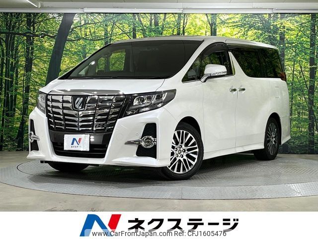 toyota alphard 2017 CFJ1605476 image 1