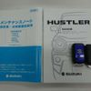 suzuki hustler 2021 -SUZUKI--Hustler 5AA-MR92S--MR92S-171827---SUZUKI--Hustler 5AA-MR92S--MR92S-171827- image 30