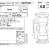 toyota 86 2022 -TOYOTA--86 ZN8--ZN8-011759---TOYOTA--86 ZN8--ZN8-011759- image 4
