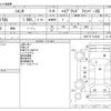 toyota sienta 2019 -TOYOTA--Sienta 6AA-NHP170G--NHP170-7183362---TOYOTA--Sienta 6AA-NHP170G--NHP170-7183362- image 3