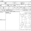 lexus lexus-lbx 2024 -LEXUS 【尾張小牧 332ﾙ 339】--Lexus LBX 6AA-MAYH10--MAYH10-2014697---LEXUS 【尾張小牧 332ﾙ 339】--Lexus LBX 6AA-MAYH10--MAYH10-2014697- image 3