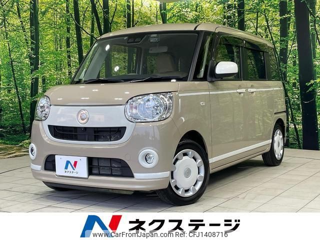 daihatsu move-canbus 2019 quick_quick_LA800S_LA800S-0191236 image 1
