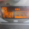 nissan atlas 2015 GOO_NET_EXCHANGE_0500956A30250523W003 image 37