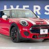 mini mini-others 2017 CFJ1796190 image 18