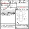 suzuki wagon-r 2018 quick_quick_DAA-MH55S_MH55S-212852 image 19