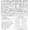 mitsubishi delica-d5 2017 quick_quick_LDA-CV1W_CV1W-1203964 image 21