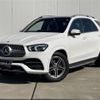 mercedes-benz gle-class 2022 CFJ1625736 image 1