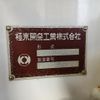 nissan diesel-ud-condor 2007 CFJ1274618 image 9